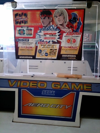 arcade_game_cabs7
