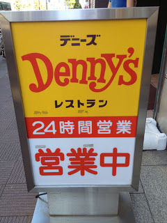 japanrecordshop49