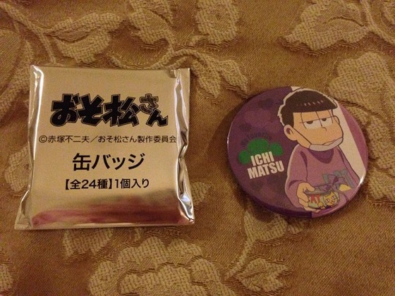 otaku_trip_11