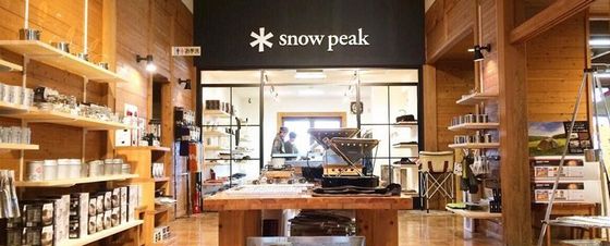 snowpeak