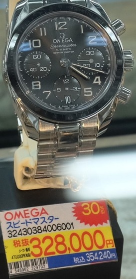 00803