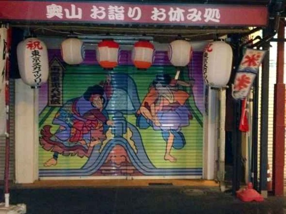 garage_door2