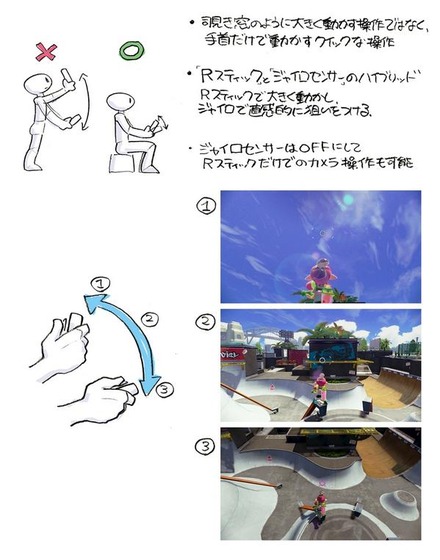 daysplatoon_6