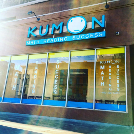 kumon_14
