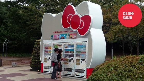 japan_vendingmachine_1