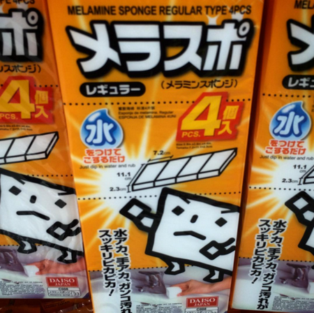 daiso_22