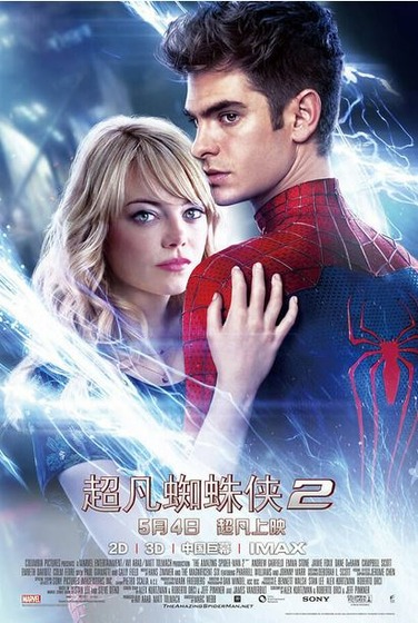 movie_poster18