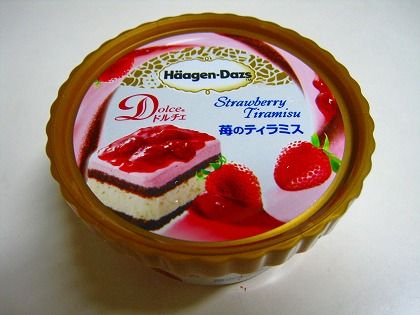 japan_HaagenDazs25