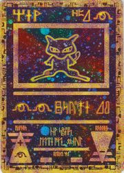 pokemon_movie_1