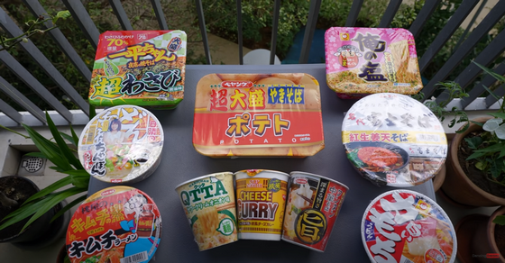 海外 どれも美味しそうだ 日本のカップ麺10種類の食べ比べ動画を見た海外の反応 すらるど 海外の反応 海外 どれも美味しそうだ 日本のカップ麺10種類の食べ比べ動画を見た海外の反応 すらるど 海外の反応