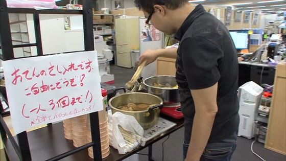 SHIROBAKO_TRIGGER_oden