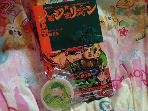 otaku_trip_25