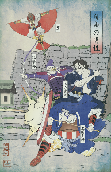 ukiyoe_hero_10