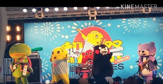 海外 日本があって良かった ふなっしーとくまモンがコラボした ふなっしー梨祭り18charamelライブ を見た海外の反応 すらるど 海外の 反応 海外 日本があって良かった ふなっしーとくまモンがコラボした ふなっしー梨祭り18charamelライブ を見た海外の反応 すらるど 海外の 反応