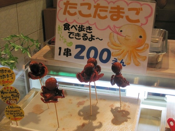 japan_tripfood17