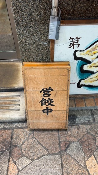 06228
