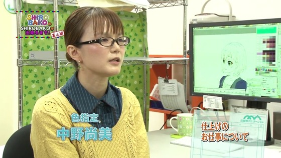 shirobako_nakanonaomi1