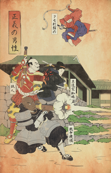 ukiyoe_hero_9