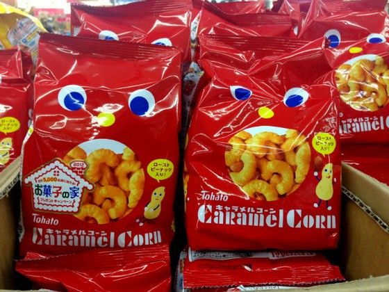 海外 日本発の100円ショップ ダイソー で買ってよかったものと言えば何 ダイソーの商品に対する海外の反応 すらるど 海外の反応 海外 日本発の100円ショップ ダイソー で買ってよかったものと言えば何 ダイソーの商品に対する海外の反応 すらるど 海外の反応