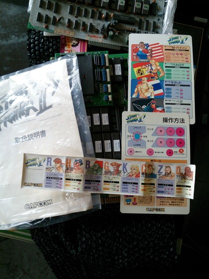 arcade_game_cabs11