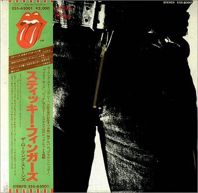 recordshop_1