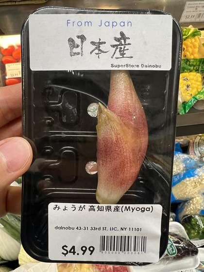 海外「スーパーで見たことのない日本の野菜が売られてた」他国ではあまり知られていない日本の野菜に対する海外の反応