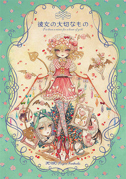 doujinshi3