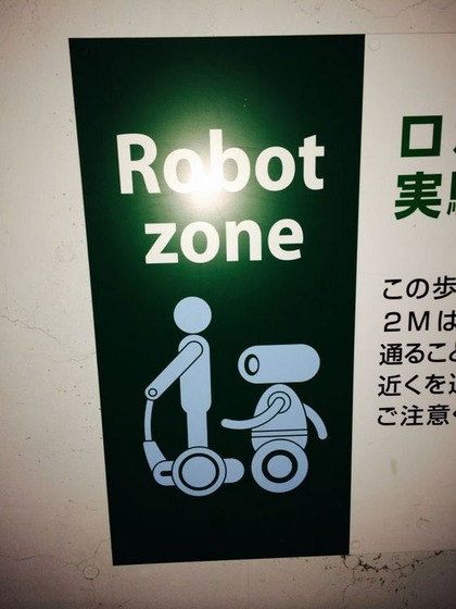japan_warn_sign_18
