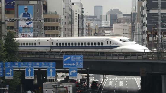 shinkansen