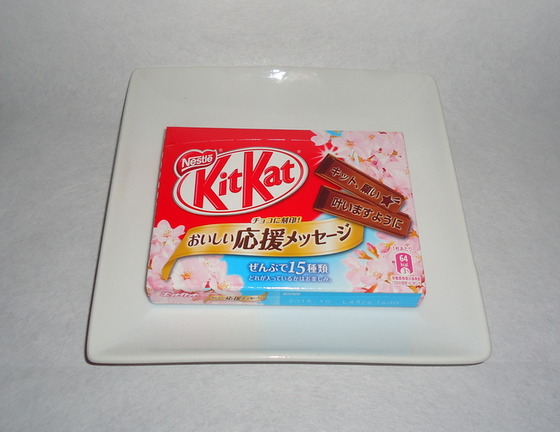 kitkat_1