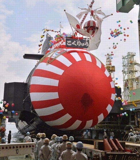 kokuryu2