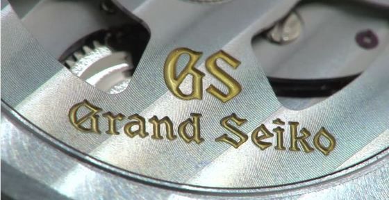 grandseiko