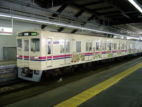 trainmodel_2