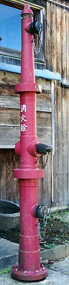 japan_roadsign_21