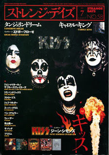 japanrecordshop45