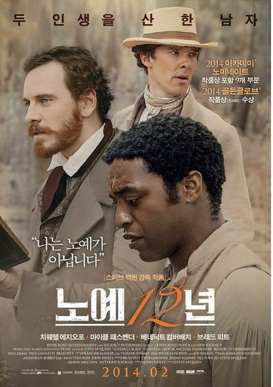 movie_poster12