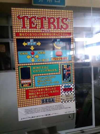 arcade_game_cabs9