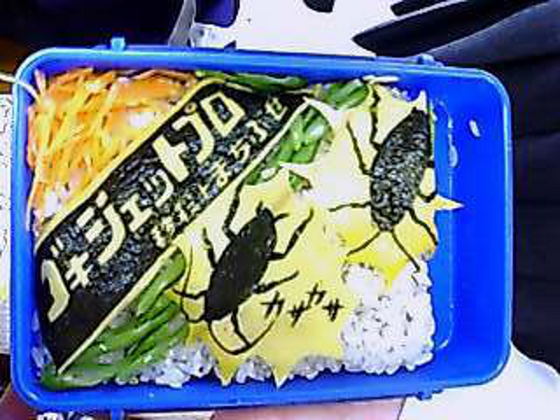 revenge_bento9