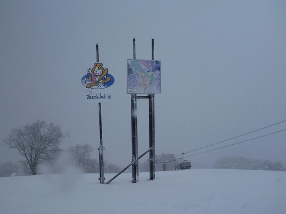 tohoku_ski_4
