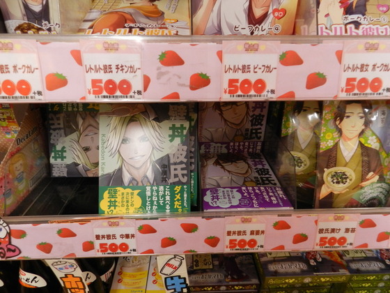 swedish_japan_trip_12