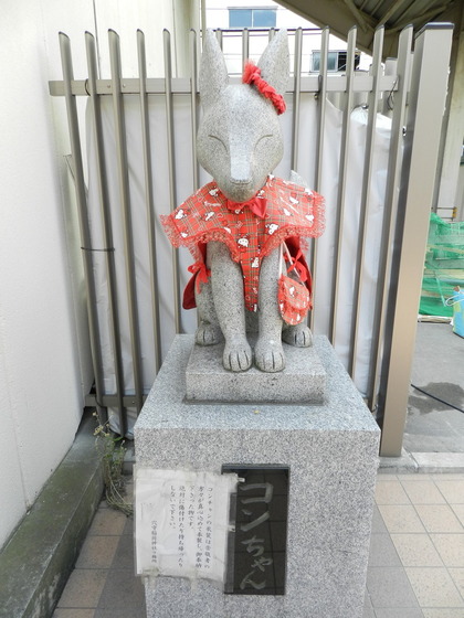 swedish_japan_trip_9