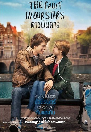 movie_poster16