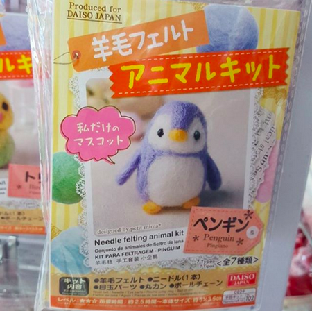 daiso_8