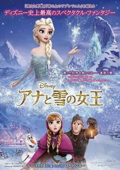 movie_poster8