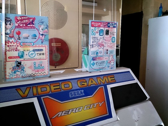 arcade_game_cabs5