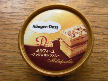 japan_HaagenDazs21