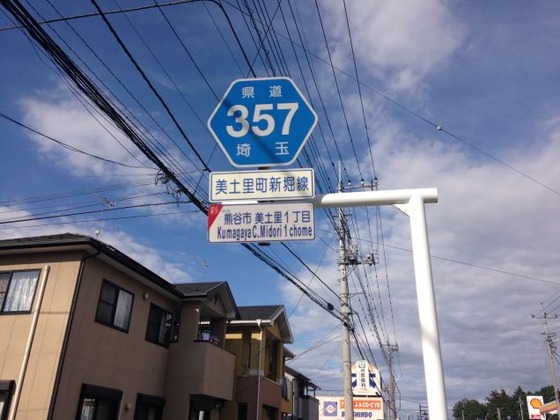 japan_radsigne_14