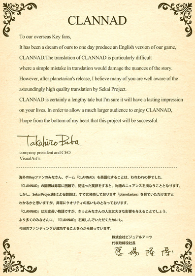 baba_message