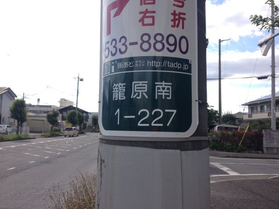 japan_radsigne_6