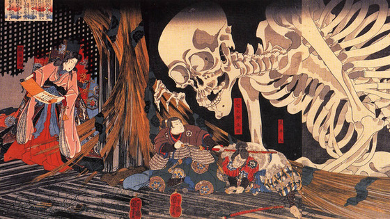 14_yokai1